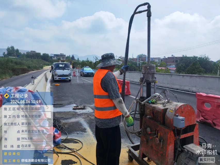 阿巴嘎地基沉降注浆加固材料有哪些