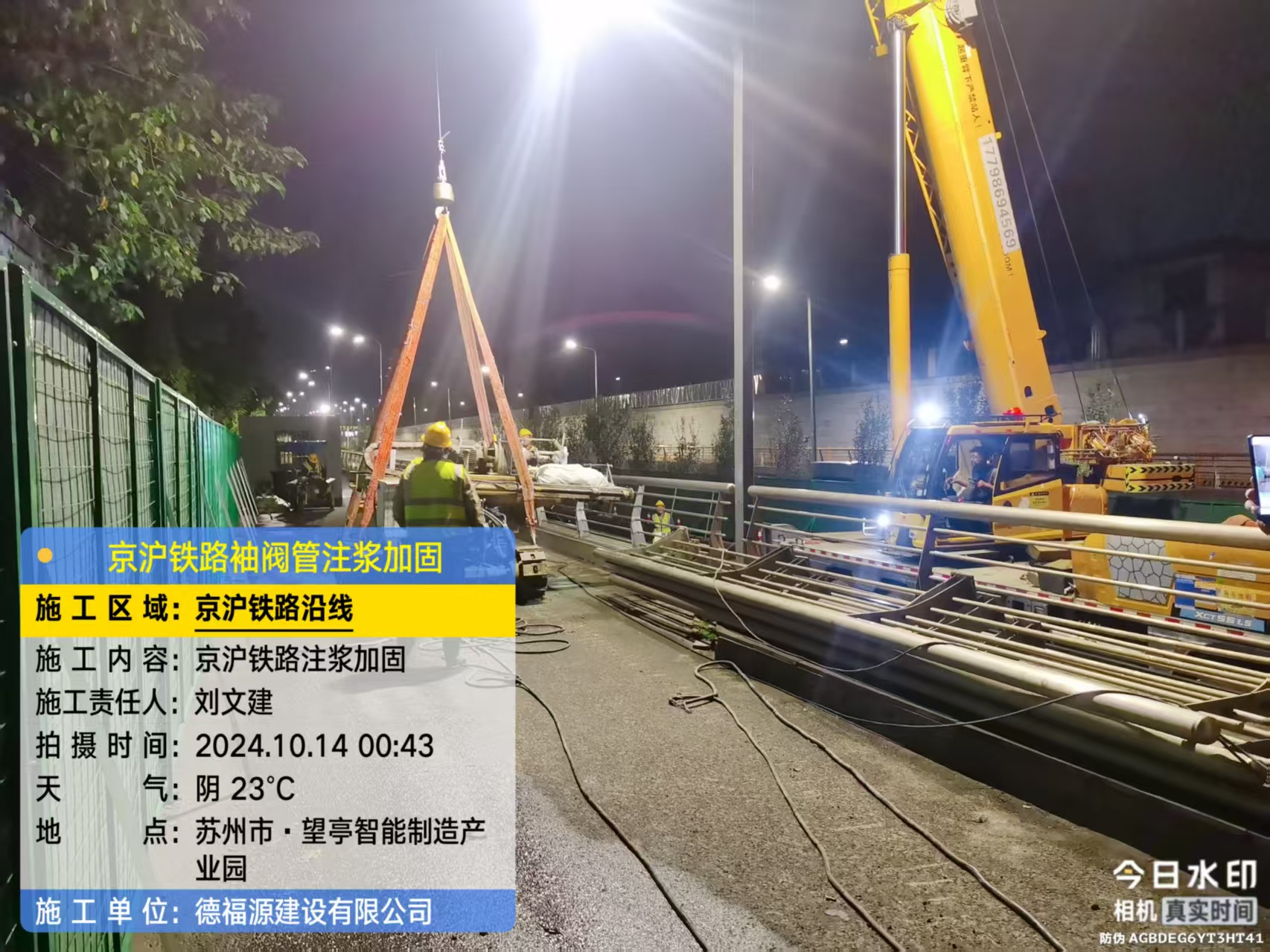 阿巴嘎厂房地面沉降加固办法